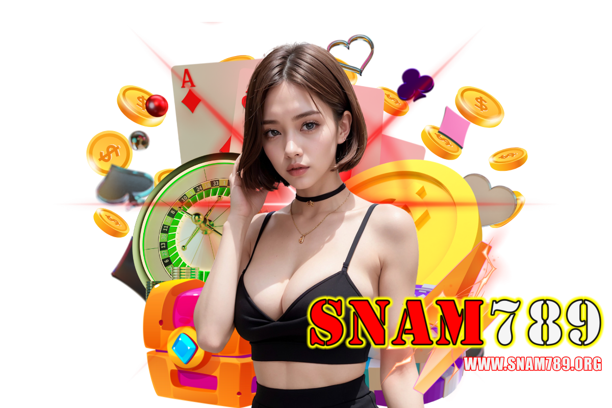 snam789 เว็บตรง